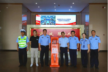 廣州耀致電子科技有限公司向江門市新會區公安分局捐贈警用急救箱