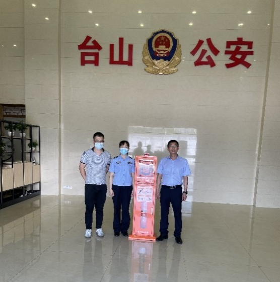 廣州耀致電子科技有限公司向臺山市公安分局捐贈警用急救箱